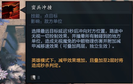 Dota2RPG《帝王宝藏》TNT法师RAID英雄模式攻略