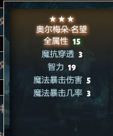 Dota2RPG《帝王宝藏》TNT法师RAID英雄模式攻略