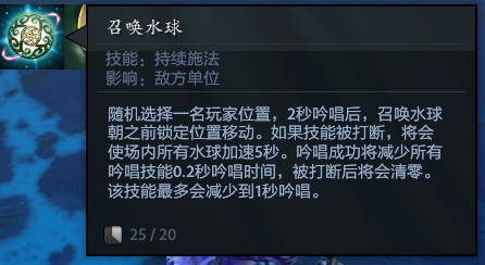 Dota2RPG《帝王宝藏》TNT法师RAID英雄模式攻略