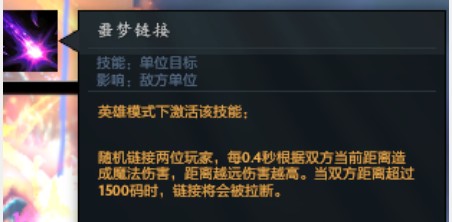 Dota2RPG《帝王宝藏》TNT法师RAID英雄模式攻略