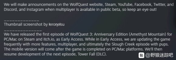 野狼谜踪3《WolfQuest3》图文攻略