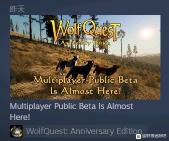 野狼谜踪3《WolfQuest3》图文攻略