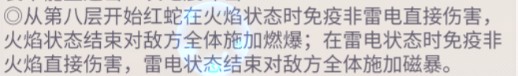 街霸对决格斗家故事金牌间谍第8关攻略