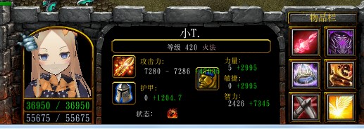 魔兽争霸3《世界rpg》0.59d火法攻略