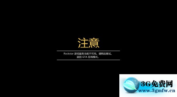 侠盗猎车手5《GTA5》单刷佩里科岛攻略