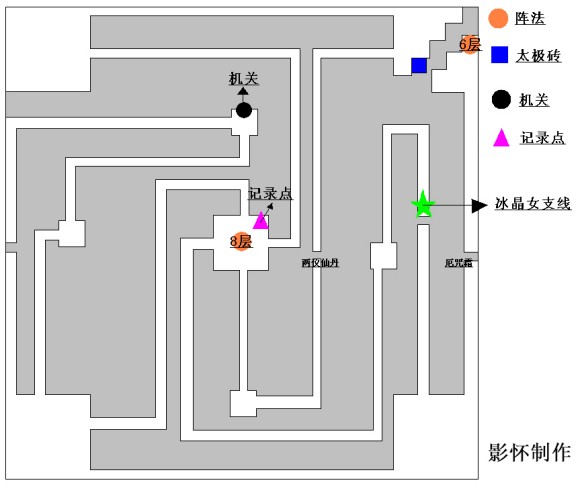 仙剑奇侠传3《ChinesePaladin3》灵山仙人洞锁妖塔攻略