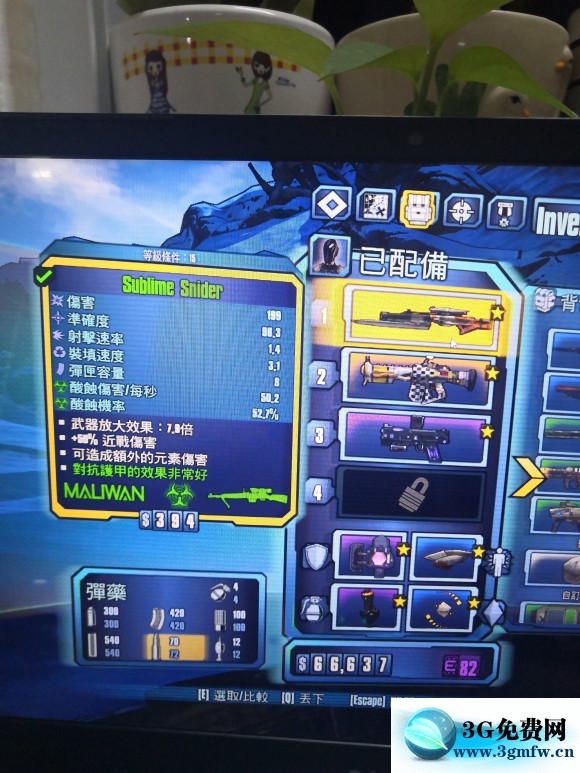 无主之地2《Borderlands2》大机器人攻略