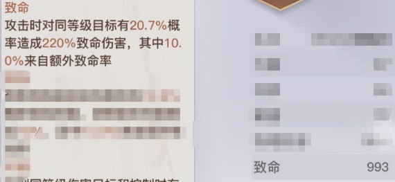 天谕手游光刃pvp与pve攻略