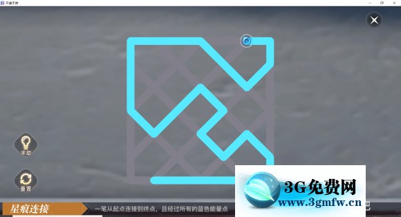 天谕手游星痕学者攻略