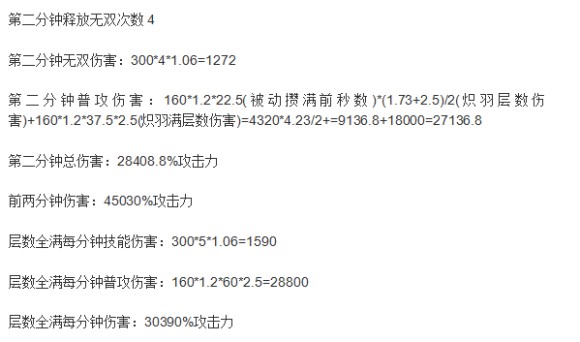 天谕手游英灵培养攻略