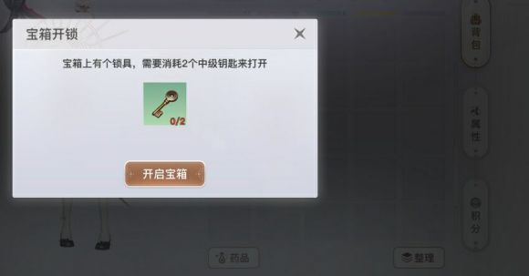 天谕手游社会生活与社会职业攻略