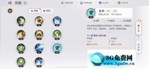 天谕手游玲珑PVP攻略