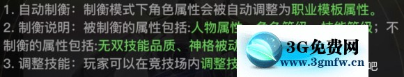 天谕手游玲珑PVP攻略