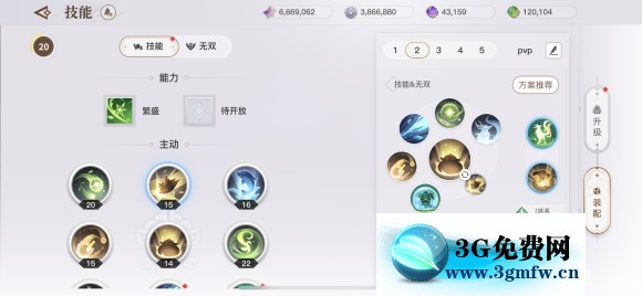 天谕手游玲珑PVP攻略