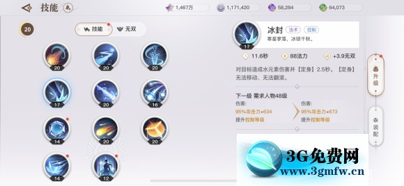 天谕手游玲珑PVP攻略