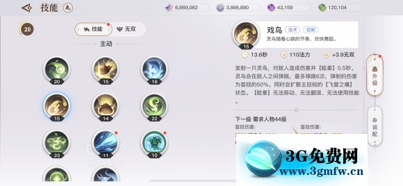 天谕手游玲珑PVP攻略