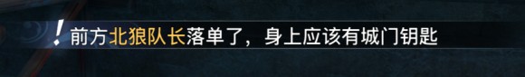 天谕手游主线隐藏任务树下的故事攻略