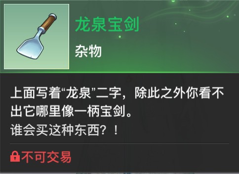 天谕手游获得云券攻略