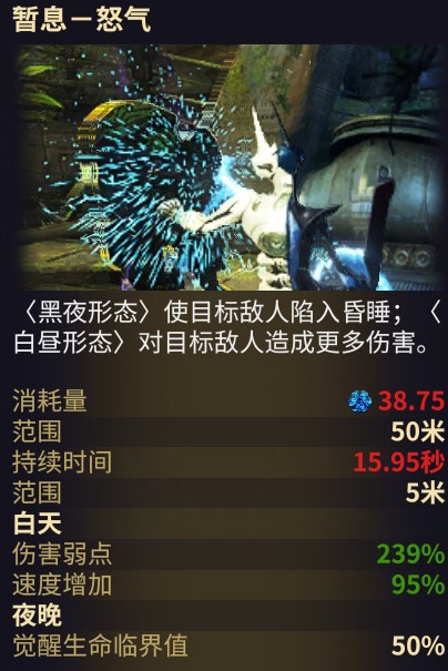 星际战甲《Warframe》异变之星极限车队“牛双洛”速刷攻略