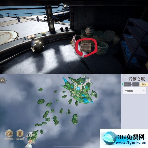 天谕手游云波之境云艇木刻宝箱位置