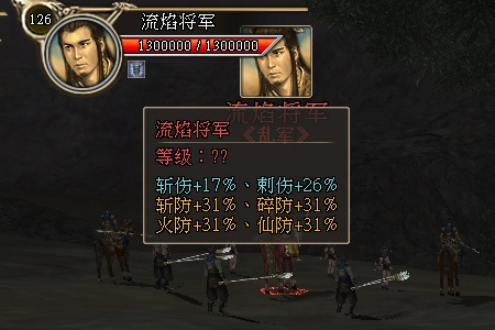 三国群英传2网络版120级副本广宗之战攻略