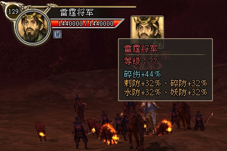 三国群英传2网络版120级副本广宗之战攻略