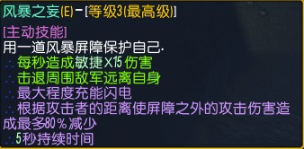 魔兽争霸3《世界rpg》0.59D狙击攻略