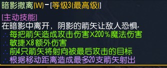 魔兽争霸3《世界rpg》0.59D狙击攻略