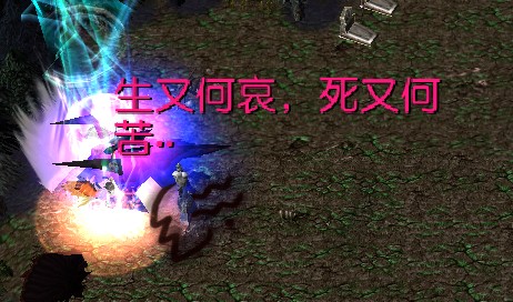 魔兽争霸3《世界rpg》0.59D狙击攻略