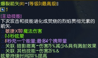 魔兽争霸3《世界rpg》0.59D狙击攻略