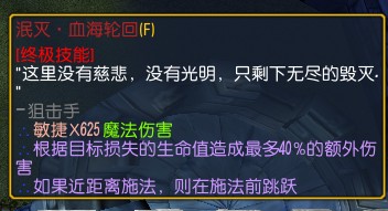 魔兽争霸3《世界rpg》0.59D狙击攻略