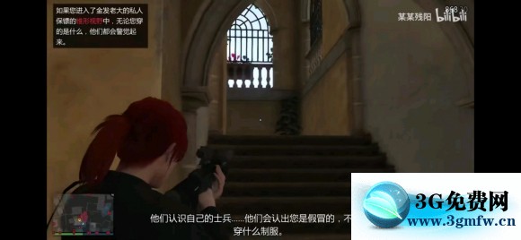 侠盗猎车手5《GTA5》佩里科岛单人潜入攻略