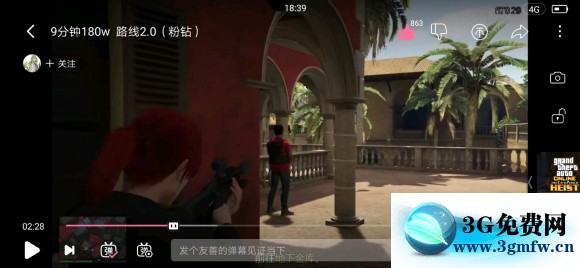 侠盗猎车手5《GTA5》佩里科岛单人潜入攻略