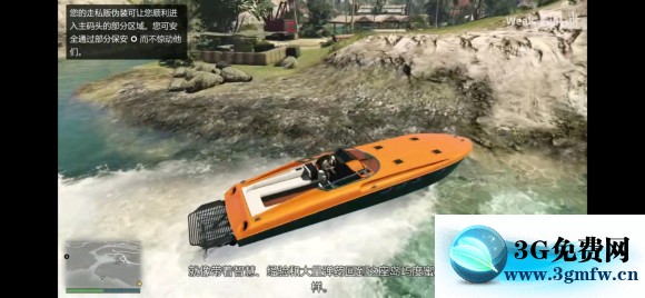 侠盗猎车手5《GTA5》佩里科岛单人潜入攻略