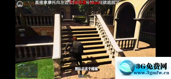 侠盗猎车手5《GTA5》佩里科岛单人潜入攻略