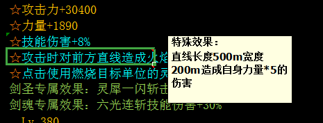 魔兽争霸3《妹灵Ⅱ》杀戮者攻略