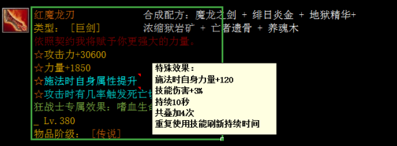 魔兽争霸3《妹灵Ⅱ》杀戮者攻略