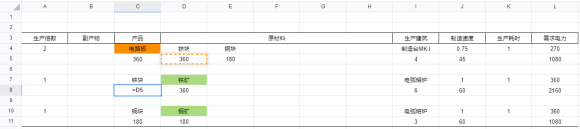 戴森球计划《DysonSphereProgram》基础量化教程