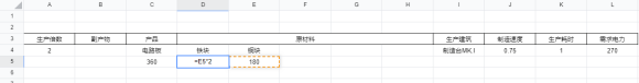 戴森球计划《DysonSphereProgram》基础量化教程