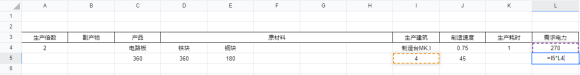 戴森球计划《DysonSphereProgram》基础量化教程