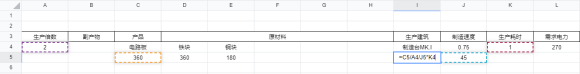 戴森球计划《DysonSphereProgram》基础量化教程