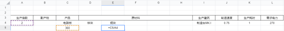 戴森球计划《DysonSphereProgram》基础量化教程