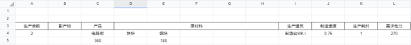 戴森球计划《DysonSphereProgram》基础量化教程