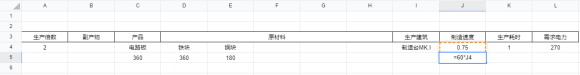 戴森球计划《DysonSphereProgram》基础量化教程