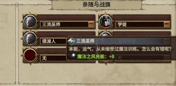 战锤全面战争《TotalWarWARHAMMER》SFO攻略