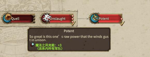 战锤全面战争《TotalWarWARHAMMER》SFO攻略