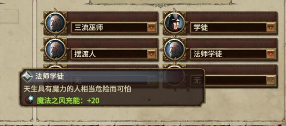 战锤全面战争《TotalWarWARHAMMER》SFO攻略