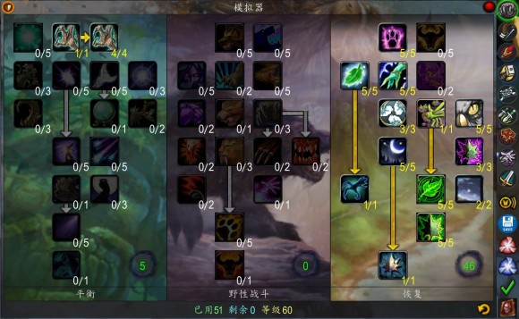 魔兽世界《WOW》怀旧服奶德配装天赋攻略