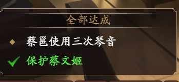 新三国杀武将列传黄巾之乱曹操攻略