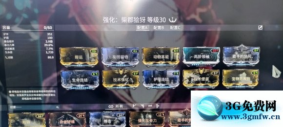 星际战甲《Warframe》单刷库瓦生存攻略